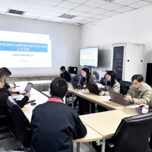 東元電機(jī)智能制造再獲國家級(jí)認(rèn)證:無錫基地通過CMMM二級(jí)評(píng)估,引領(lǐng)電機(jī)產(chǎn)業(yè)數(shù)字化轉(zhuǎn)型
