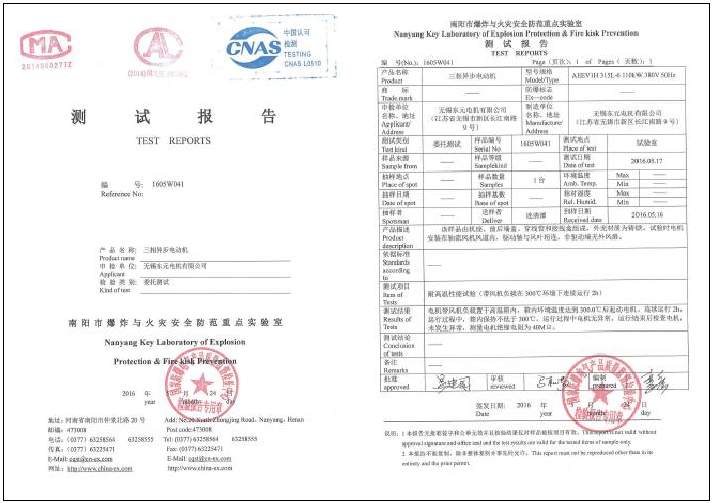無錫東元電機(jī)產(chǎn)品獲得耐高溫性能認(rèn)證 新聞資訊  無錫東元電機(jī)產(chǎn)品獲得耐高溫性能認(rèn)證 新聞資訊