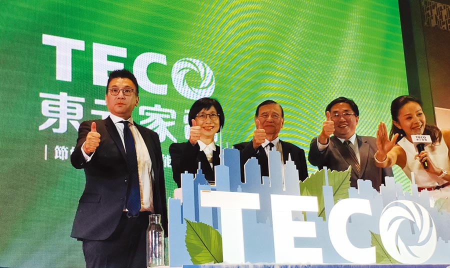 東元家電2020年新品發(fā)表，「以用戶生活為導(dǎo)向，以科技管理為后盾」是主軸。圖／陳逸格